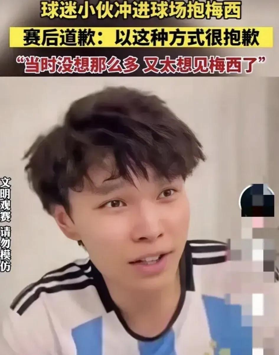 18岁小伙闯球场被行拘,18岁小伙闯进球场被行拘