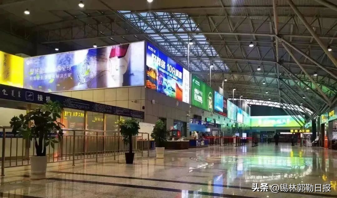 锡林浩特9.9秒杀特价机票,锡林浩特市特价机票