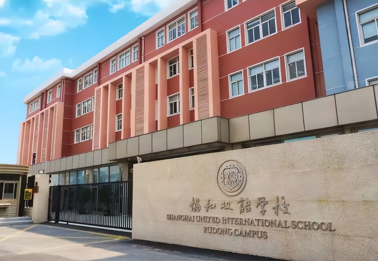 上海知名的国际学校小学,上海耀中国际学校学费多少