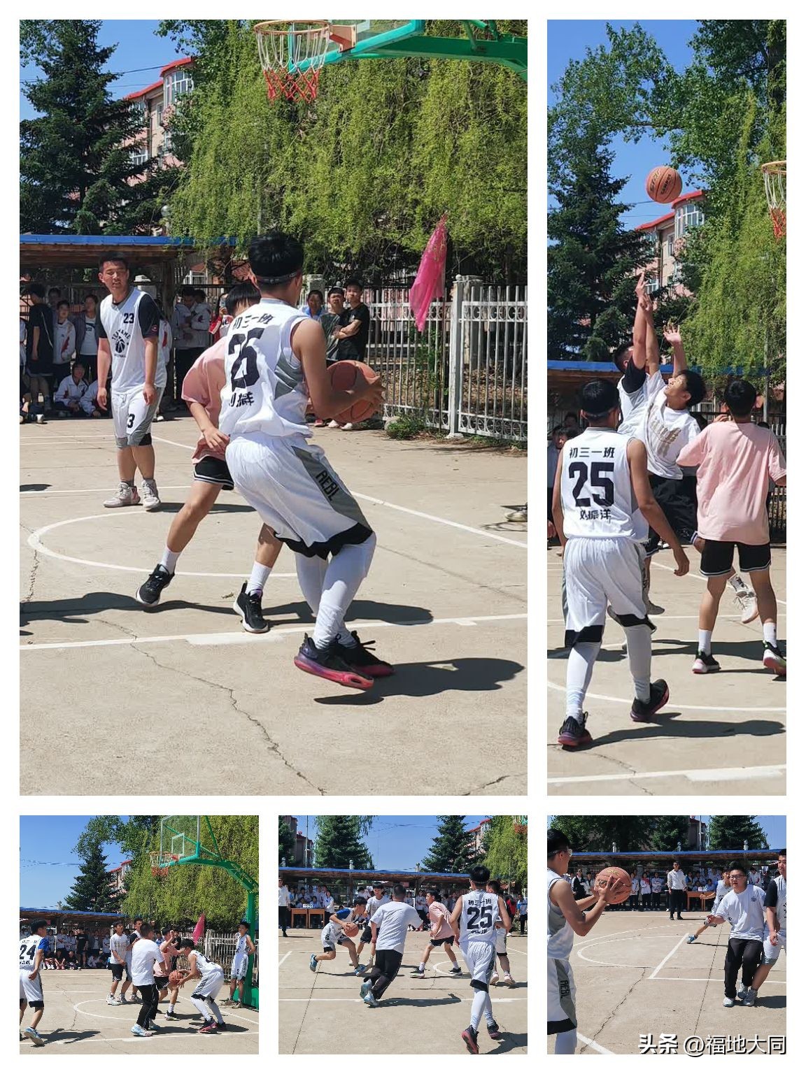 迎旅发忆铁人,迎旅发忆铁人运动会