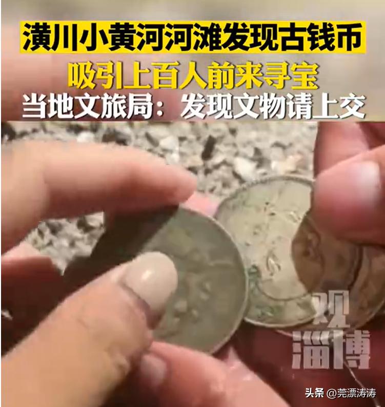 民间传说王八故事,峡山水库离奇古怪的民间传说