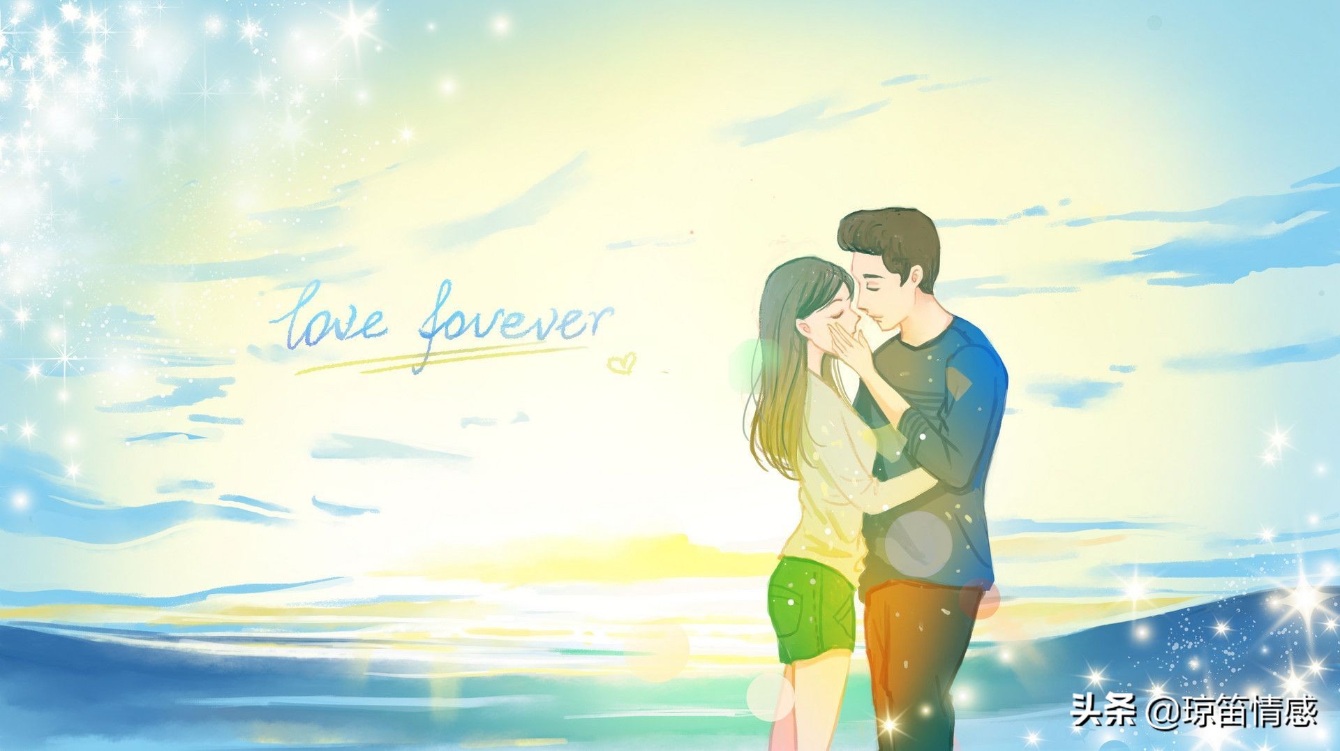 用别的女人的钱养你,她用你给的钱养别的男人