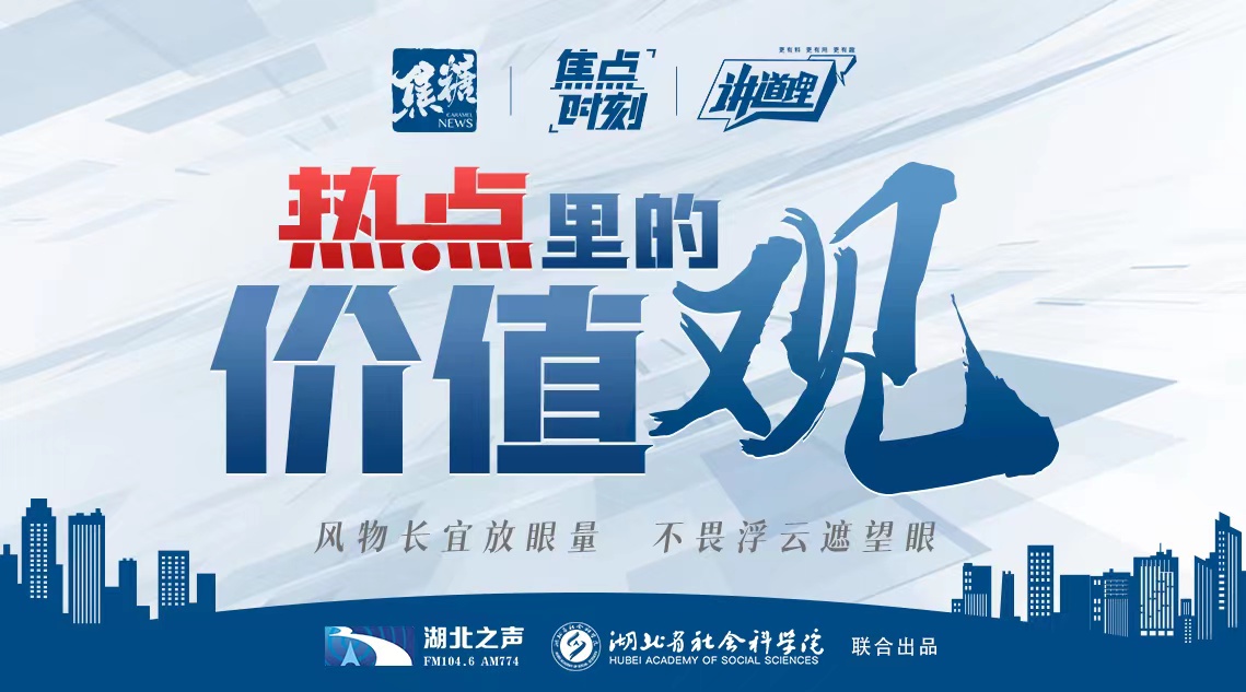 “酷一时，痛一生”，文身影响求职怪老板吗？|热点里的价值观