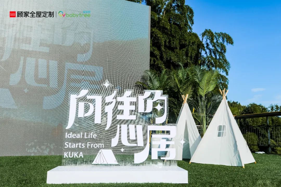 将“孕婴级环保”进行到底！这次顾家全屋定制使出新的杀手锏？