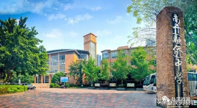 重庆小升初有哪些学校可以推荐,重庆南岸区中学排名前十名