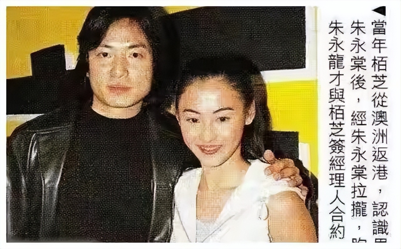 张柏芝的绯闻男友叫什么名字,小s张柏芝当年的绯闻