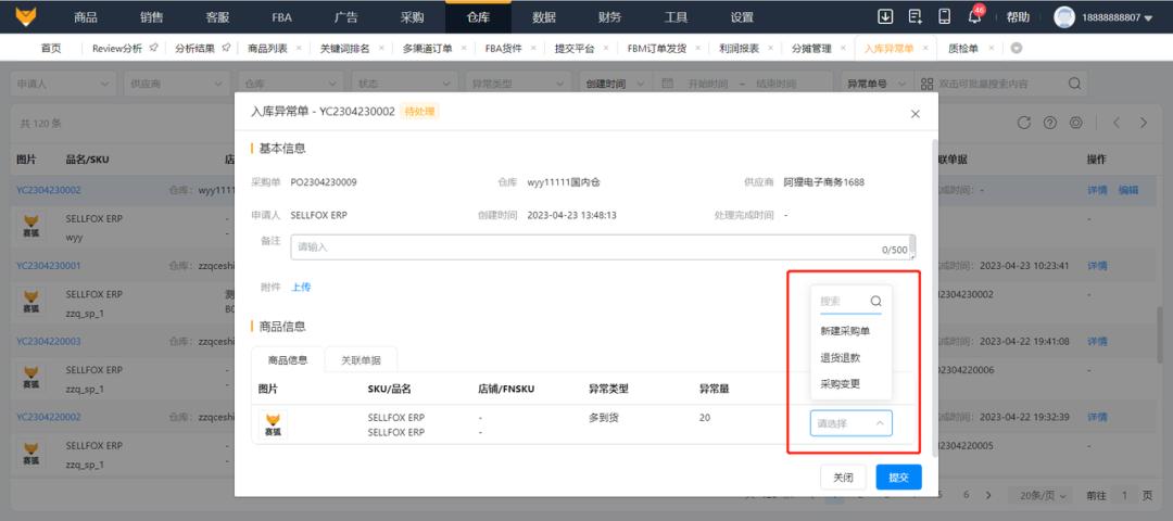 璧涚嫄erp濡備綍鏁翠綋璋冭妭骞垮憡,璧涚嫄erp濡備綍璋冭妭骞垮憡