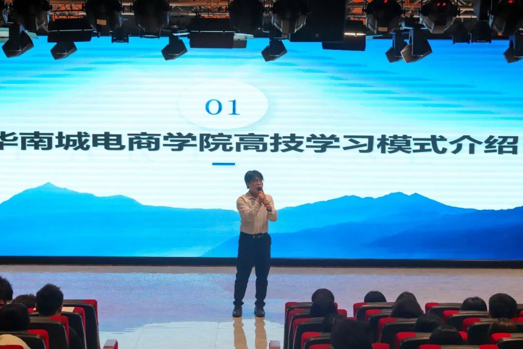 优秀电商人，深圳市携创高级技工学校华南城电商学院，你值得拥有