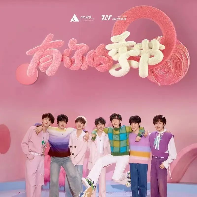 kanyewest选举,kanyewest竞选美国总统