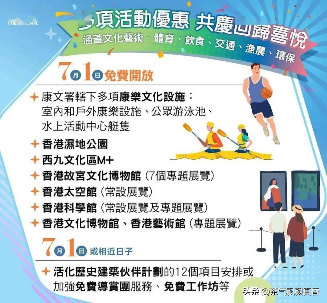 现在去香港旅游回来要隔离吗,疫情过后去香港旅游需要什么