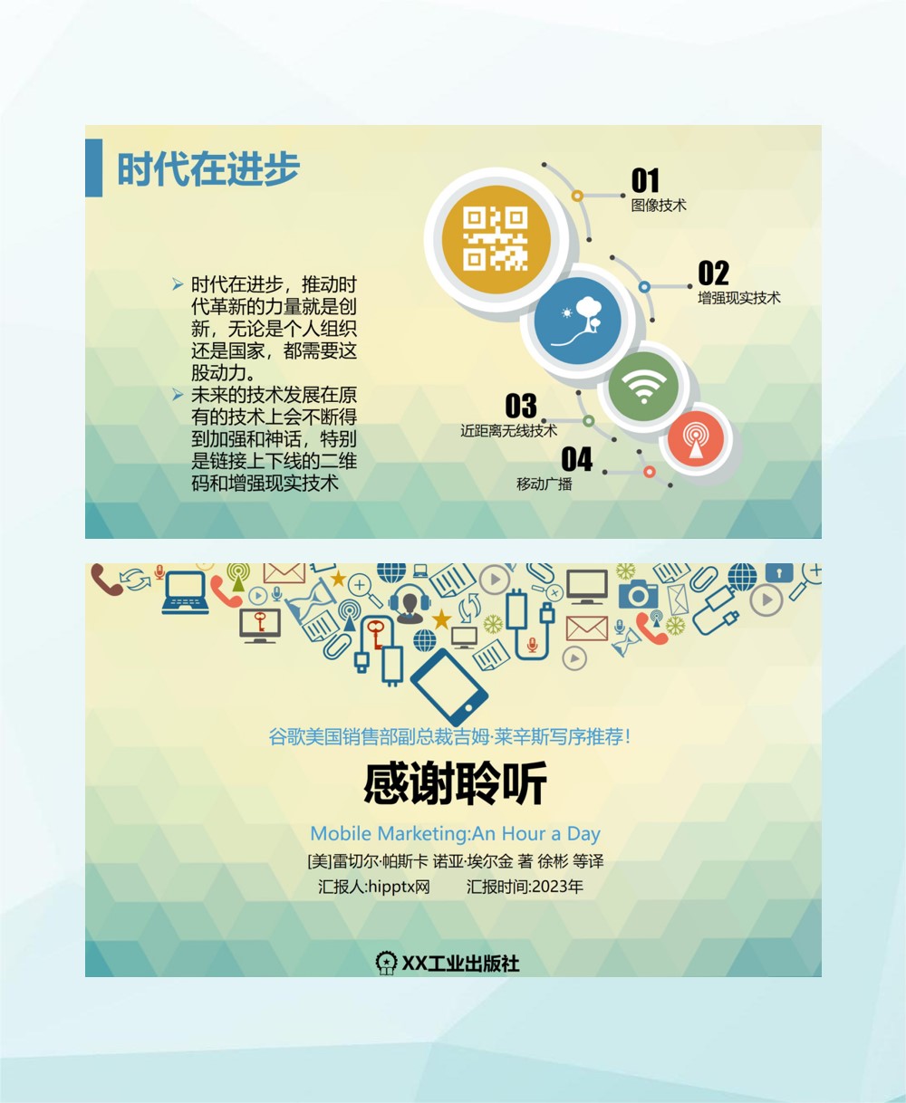 40天学习笔记,360度领导力读书笔记