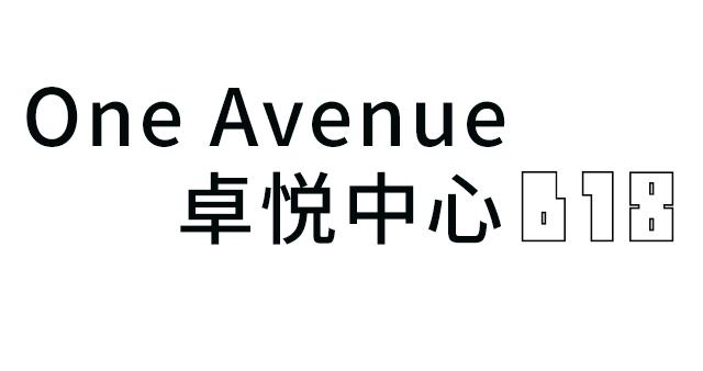 618大促商场,618大促活动实体店有吗