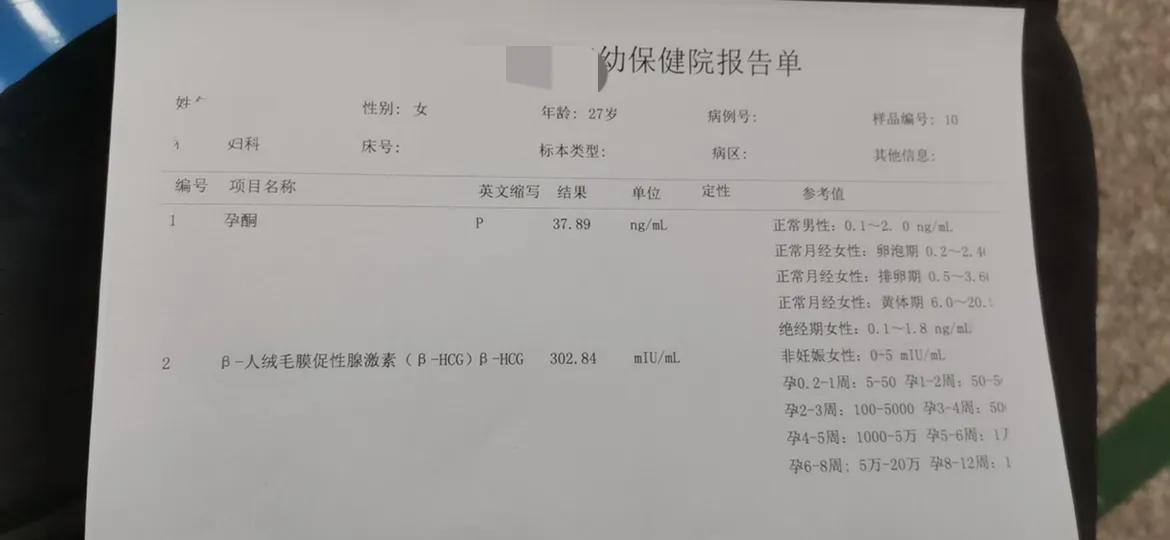 从怀孕到生子的一路艰辛的图片,从怀孕到生宝宝的全部过程