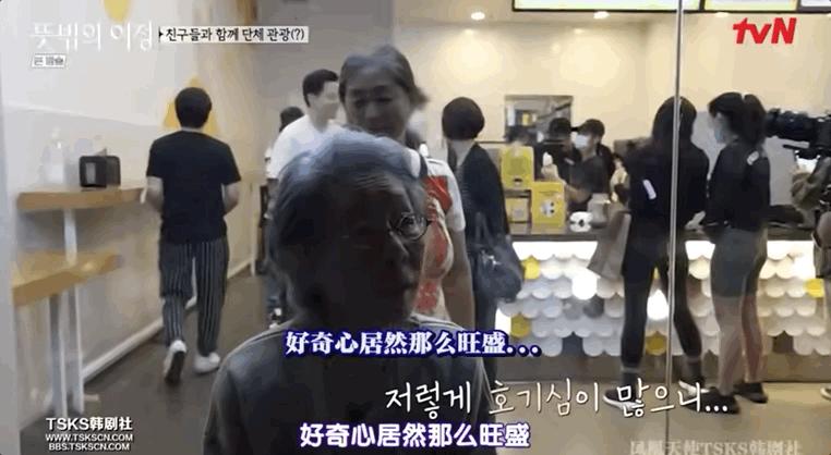 尹汝贞综艺师傅,尹汝贞高贤贞一起参加的综艺