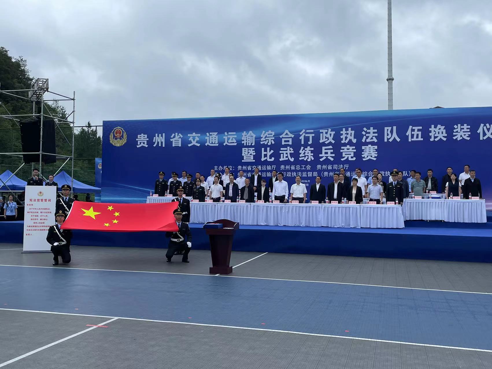 贵州省交通运输综合执法工作环境,交通运输综合行政执法队伍形象图