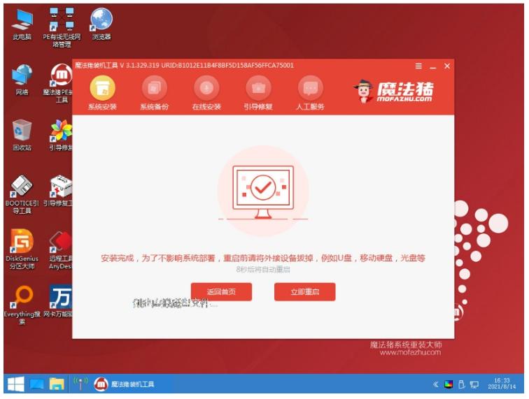 win7系统重装进不了u盘,如何用u盘重装系统win7教程