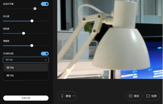4K超清视频会议，支持自动对焦，思科Webex网络摄像头开箱
