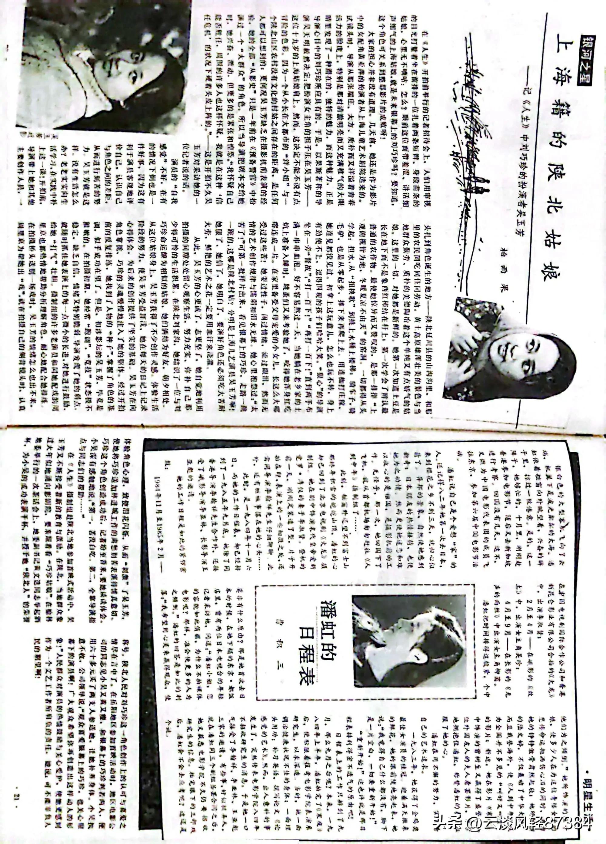 大众电影免费在线观看,大众电影名