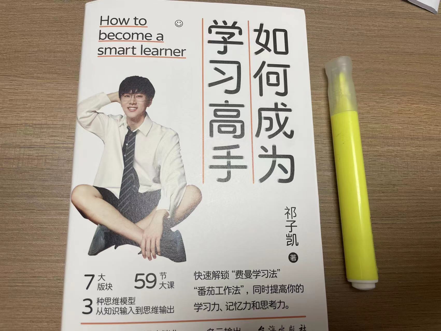 如何成为专业的高手,毕业生如何找到适合自己的工作