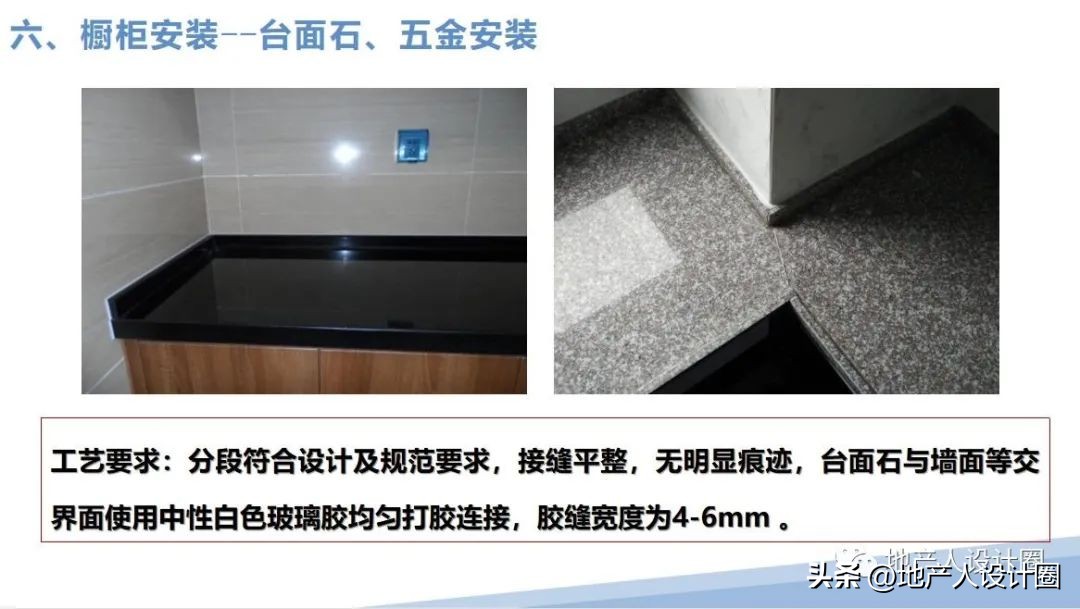 建筑装饰装修工程质量验收标准pdf,装修国家施工规范及验收标准