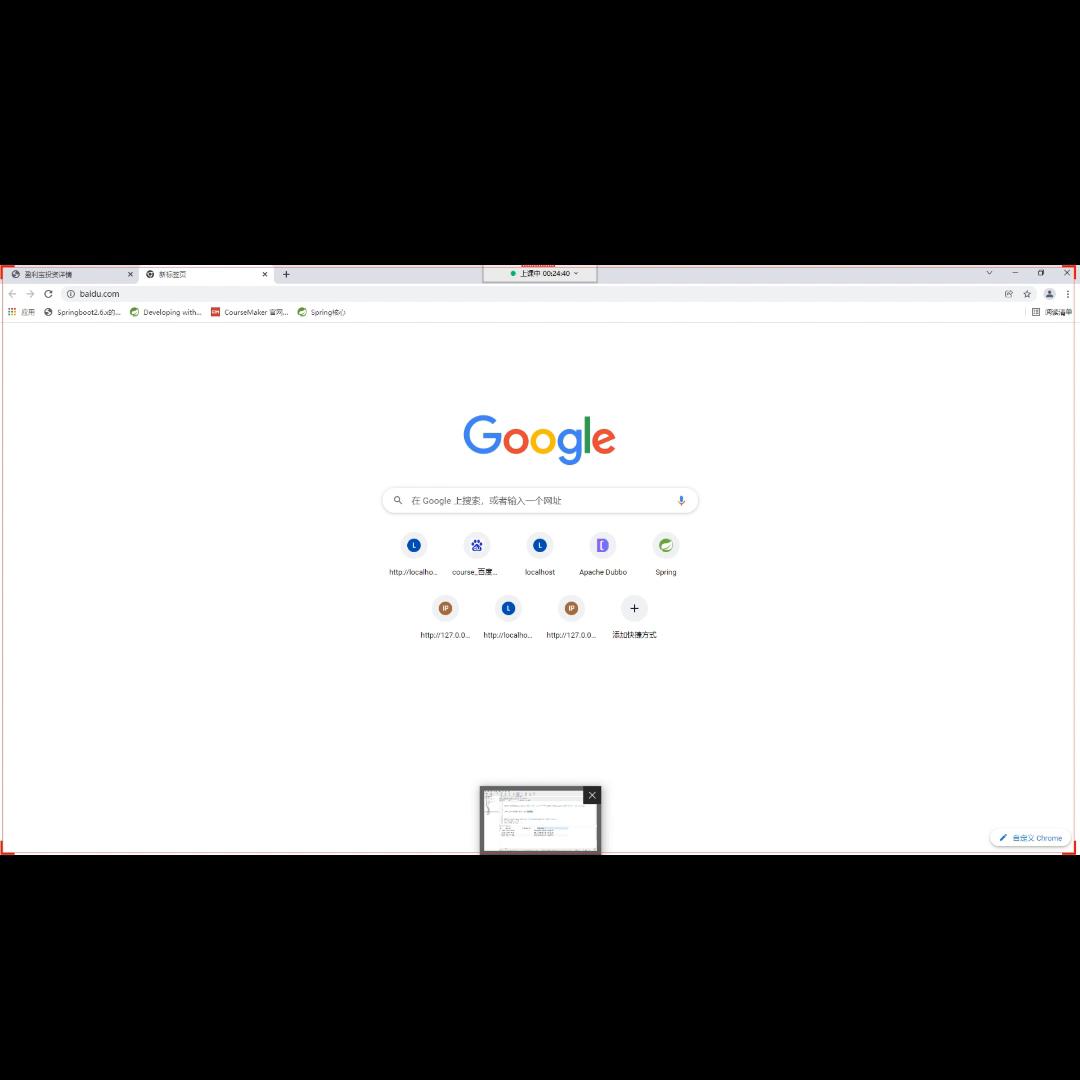 072-某个产品的投资记录Java项目实战《盈利宝》...