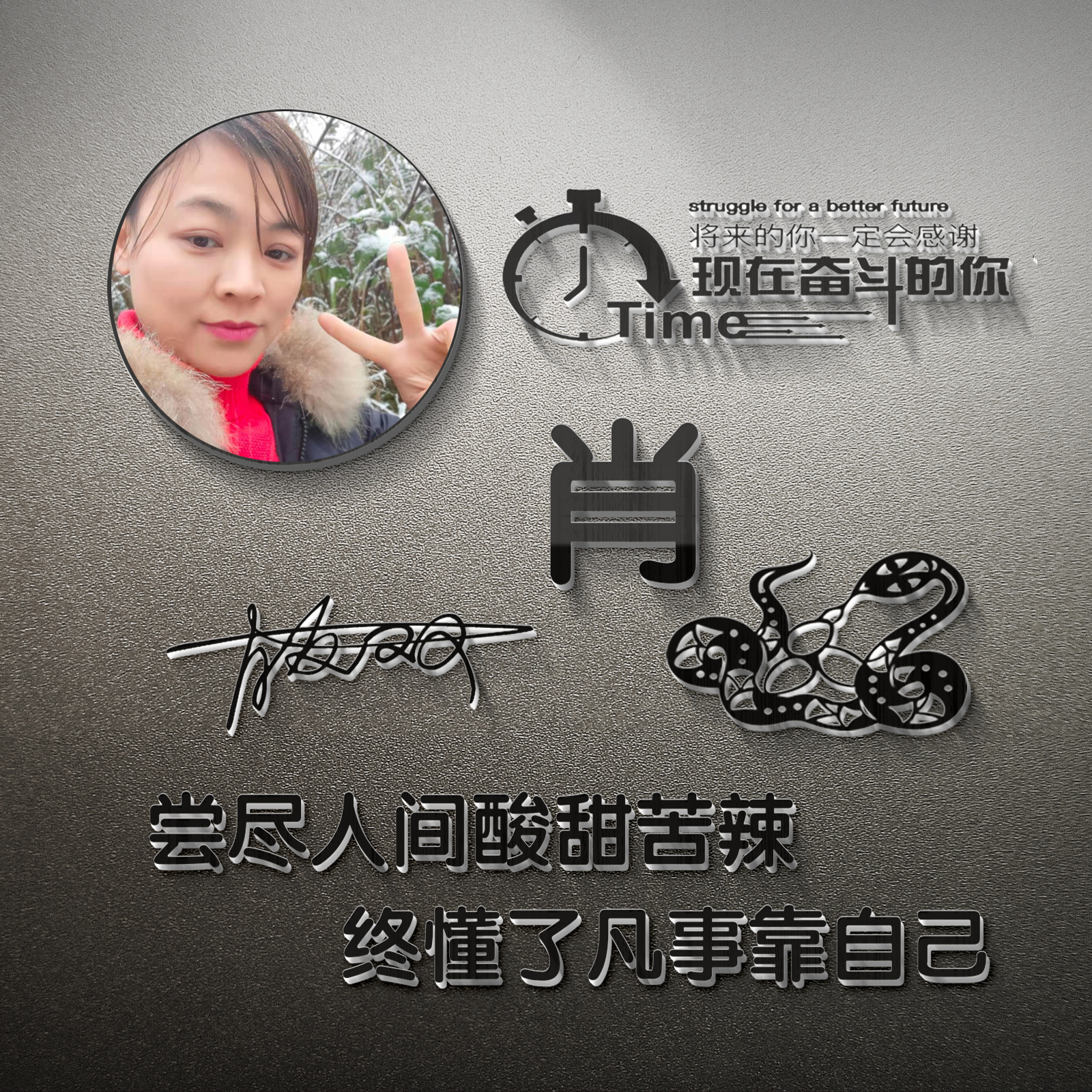 2022最有创意的微信成熟头像,好看的一个字微信头像