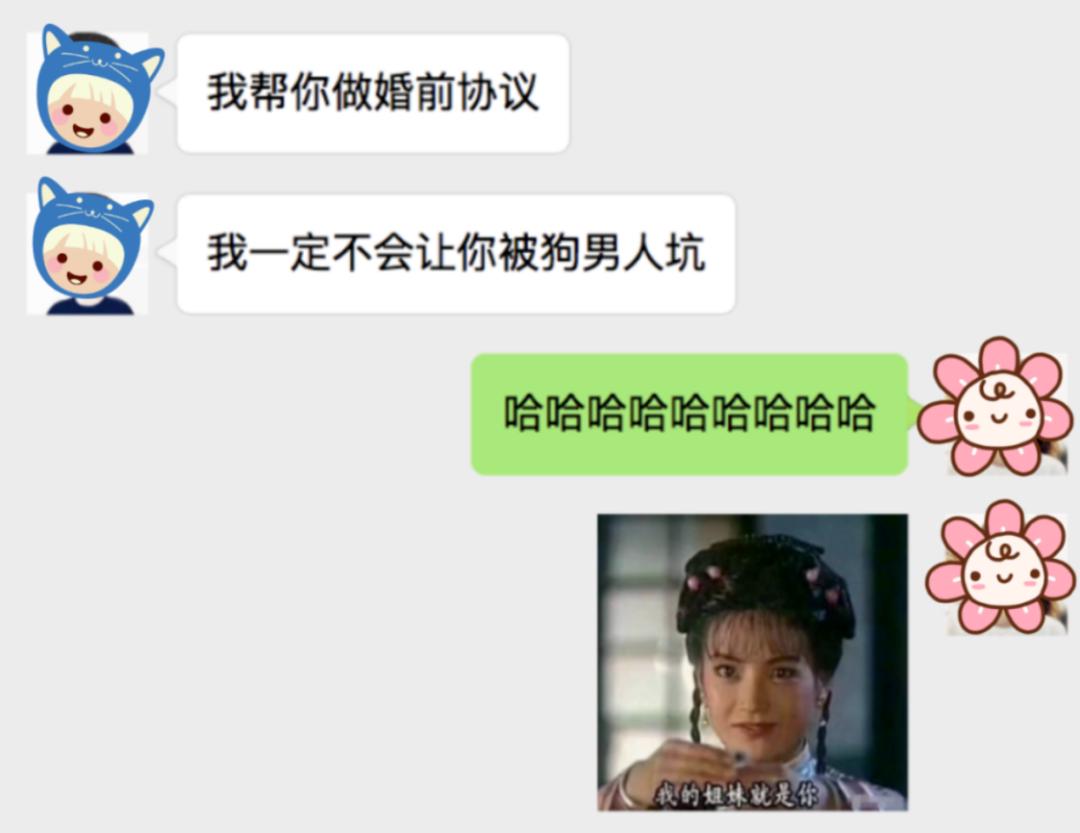 人人都说法学好，法学生只想劝你快逃