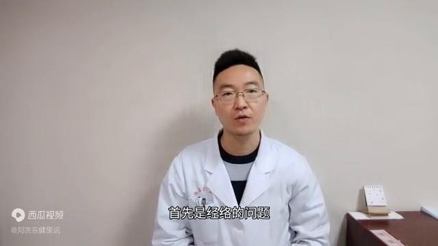 脾经虚便秘,疏通脾经会腹泻吗