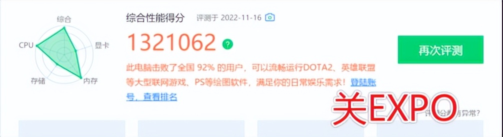 技嘉小雕b550可以超频吗,技嘉小雕b560maoruselite参数