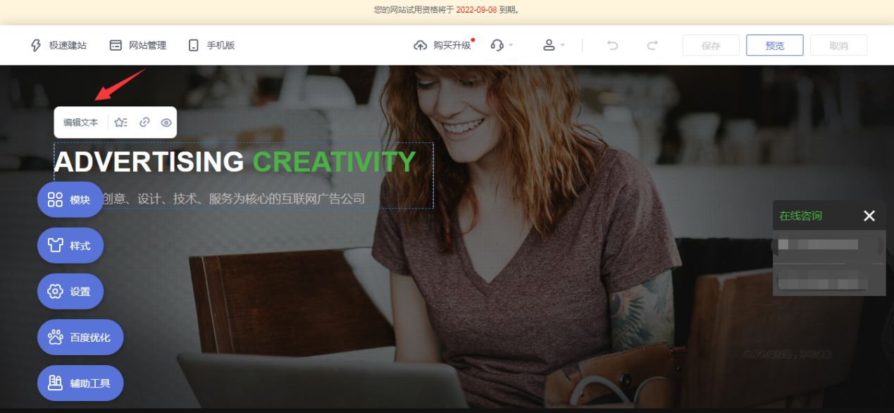 怎样用模板搭建一个网站,免费制作模板网站