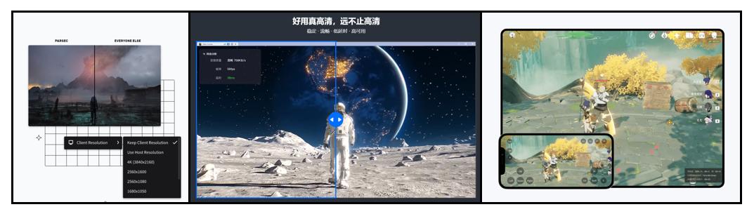 远控软件评测,目前最好用的远控软件