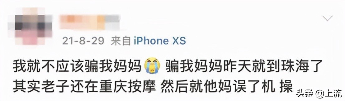 重庆足浴界的海底捞,重庆海底捞门店排名