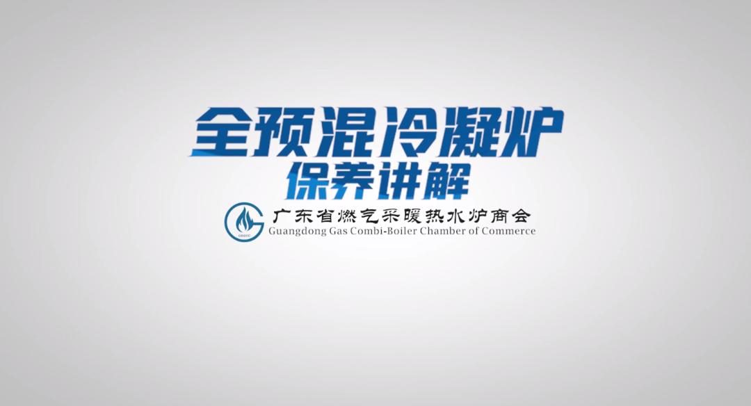 商会二届四次会员大会暨“诺普之夜”团聚晚宴圆满结束