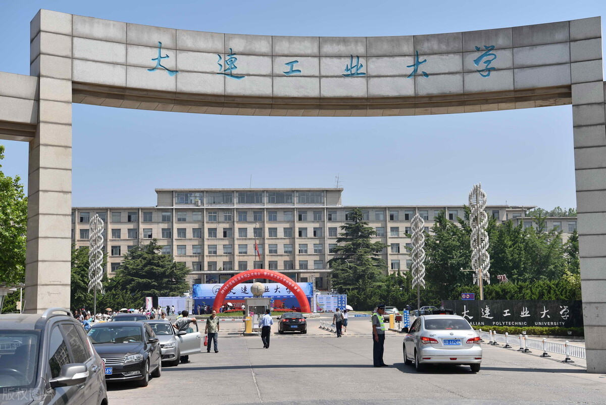 大连工业大学好还是沈阳理工好,大连工业大学和沈阳理工大学