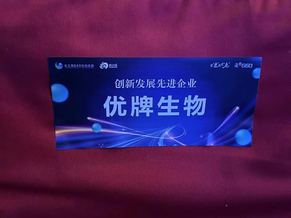 U牌：跌宕起伏猛虎归，生气蓬勃玉兔归2023优牌更进一步