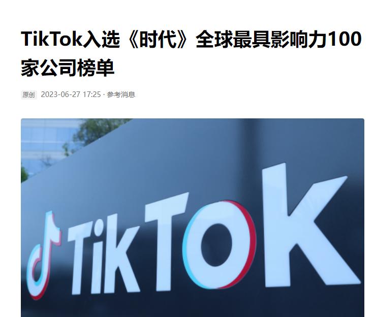 互联网预言成真完整视频,互联网真的强大到让人无法想象