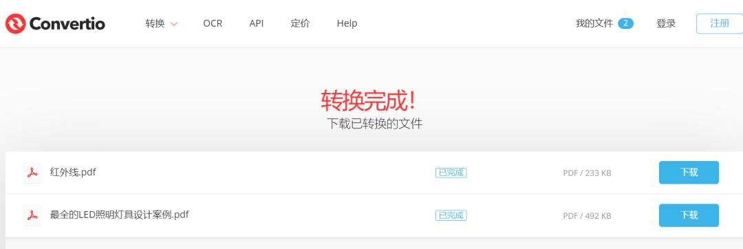 word鎵归噺鎻掑叆pdf鏂囦欢,濡備綍鎵归噺鎶妛ord杞负pdf