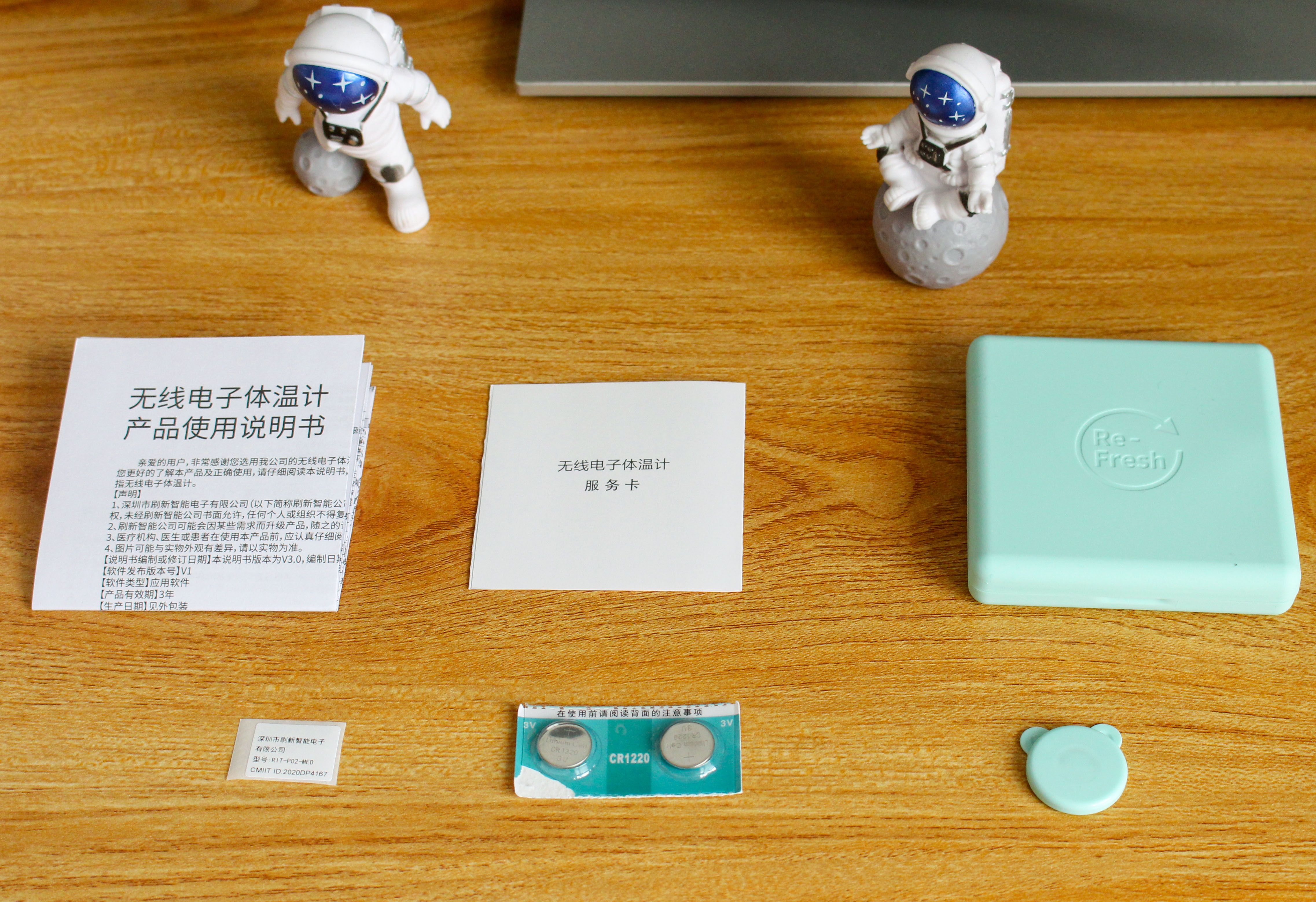 手机实时监测体温，宝宝发烧好帮手——刷芯智能体温计