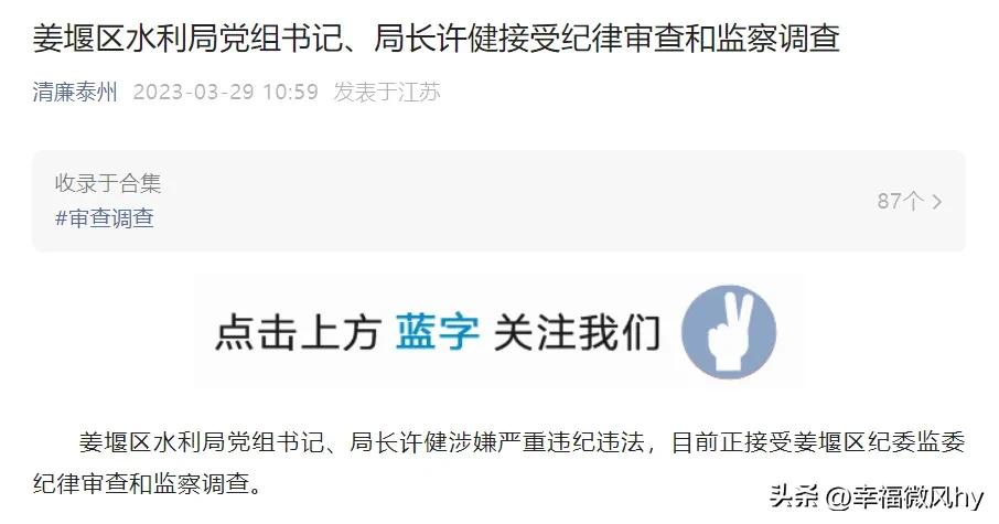 世界银行彭安杰,印裔美国人彭安杰当选世行行长