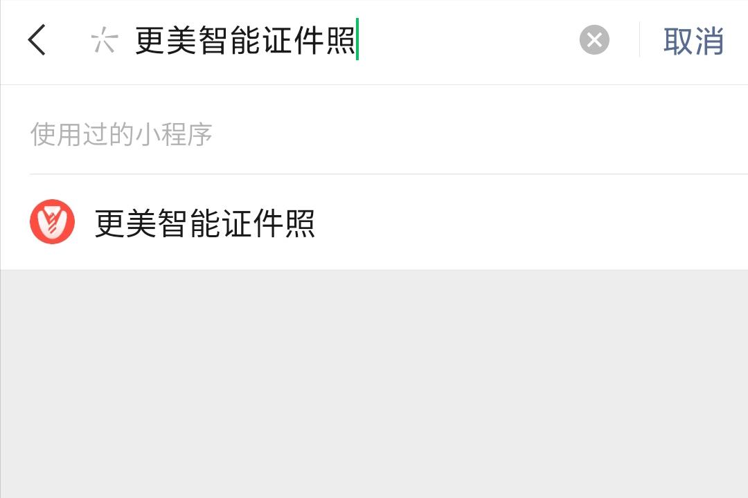 各种证件照的制作方法,ios怎么制作一寸证件照