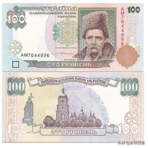 乌克兰90年代财政收入,乌克兰收入上涨了没