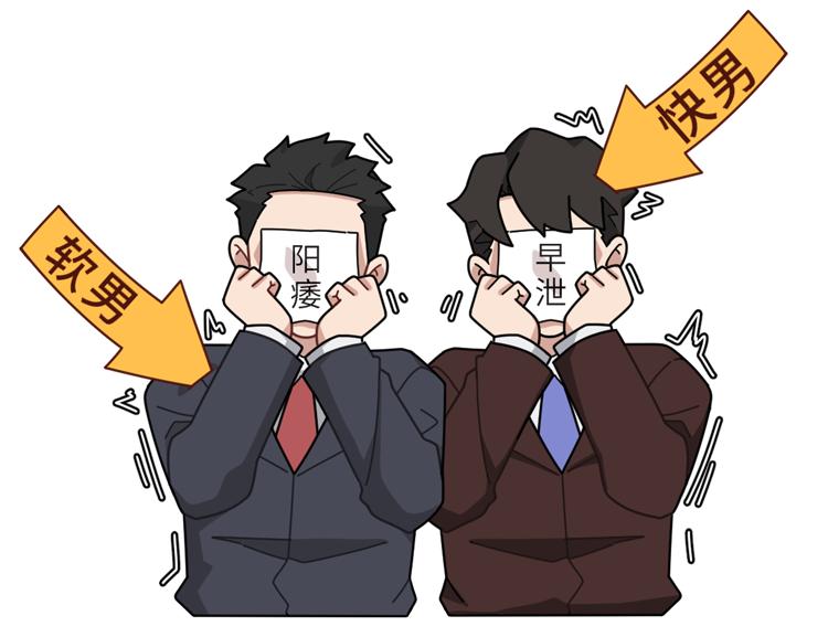 男人憋不住尿，这是怎么回事？