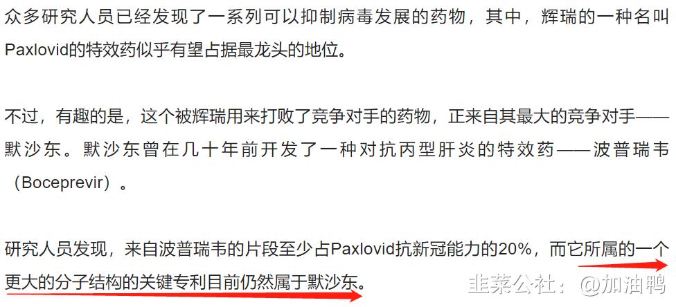 仟源医药辉瑞,仟源医药300254股票