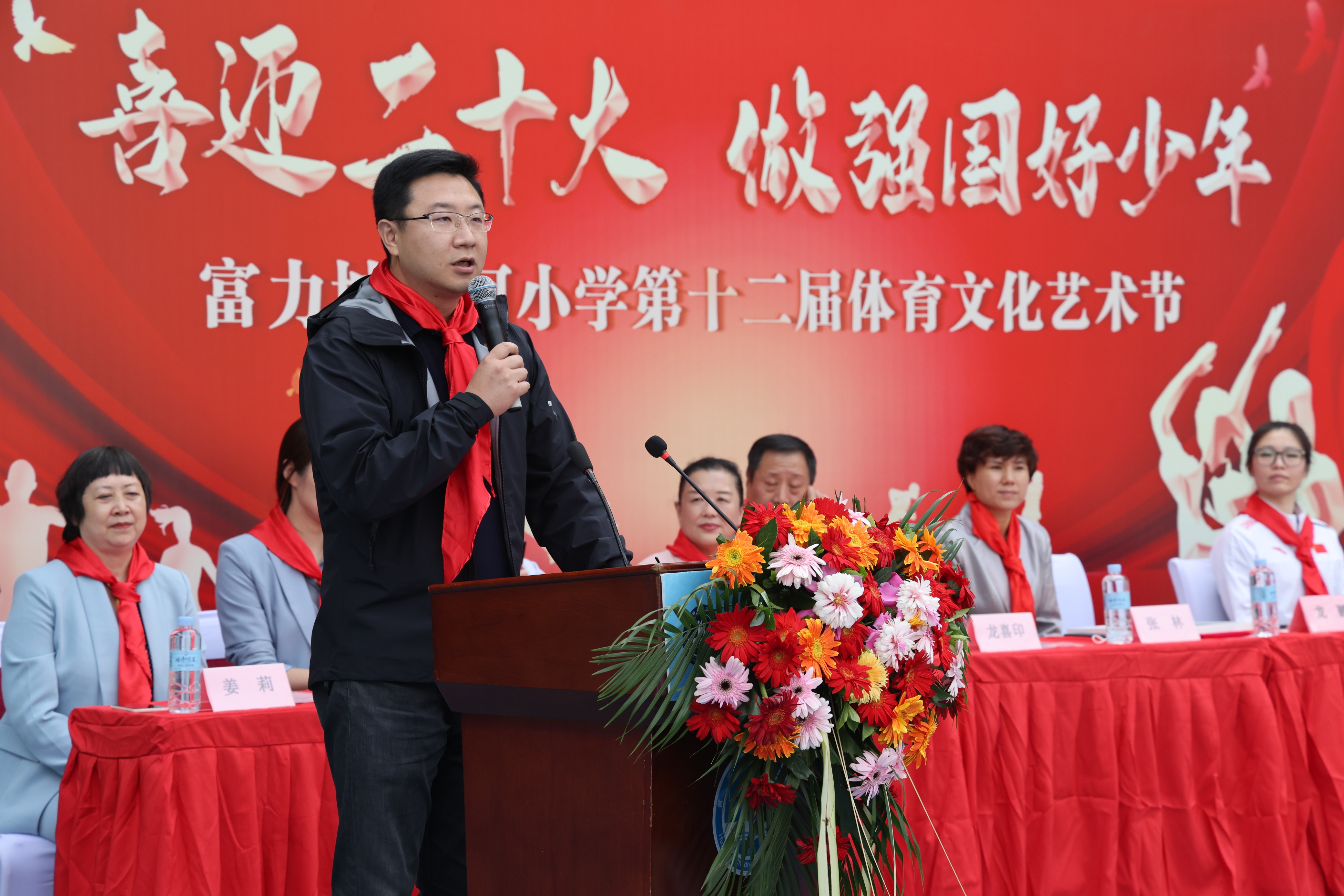 喜迎二十大做强国好少年,喜迎二十大做文明有礼好少年