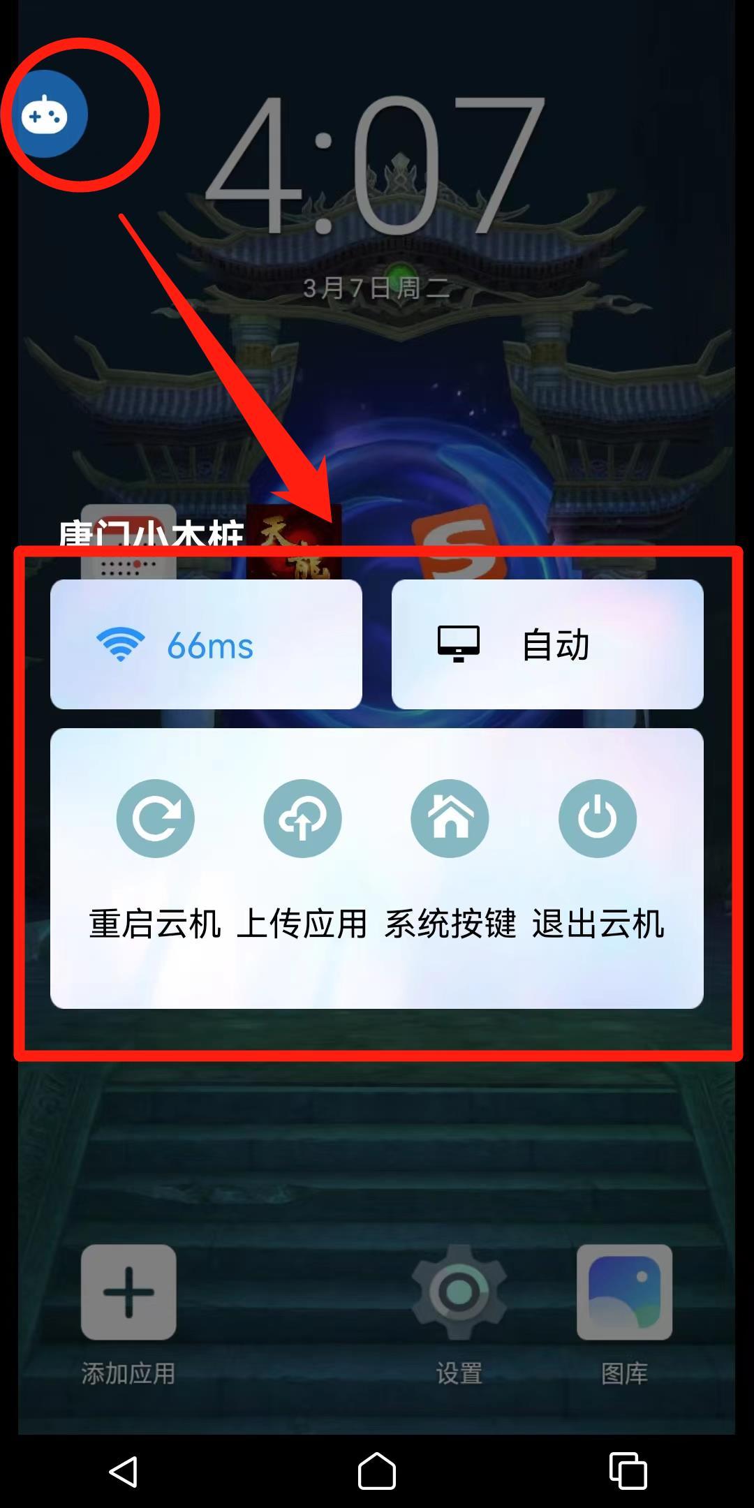 天龙八部游戏荣耀版怎么下载,天龙八部荣耀版初心游戏平台