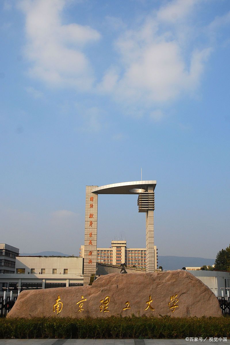 985211双一流大学及优势专业,全国顶级211院校一流专业排名