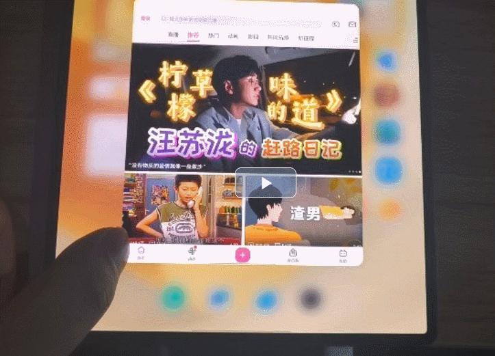 vivo折叠手机xfold使用技巧,vivoxfold折叠屏怎么操作