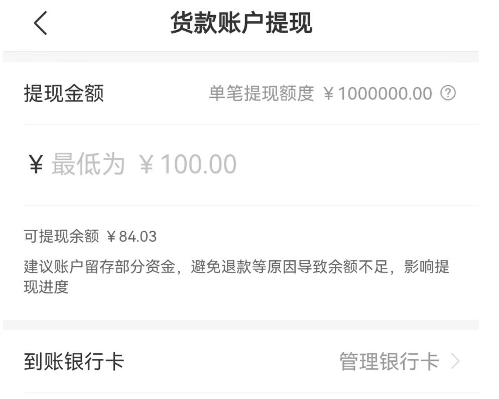 6个能赚钱的副业，亲测有效|副业创业|成长提升