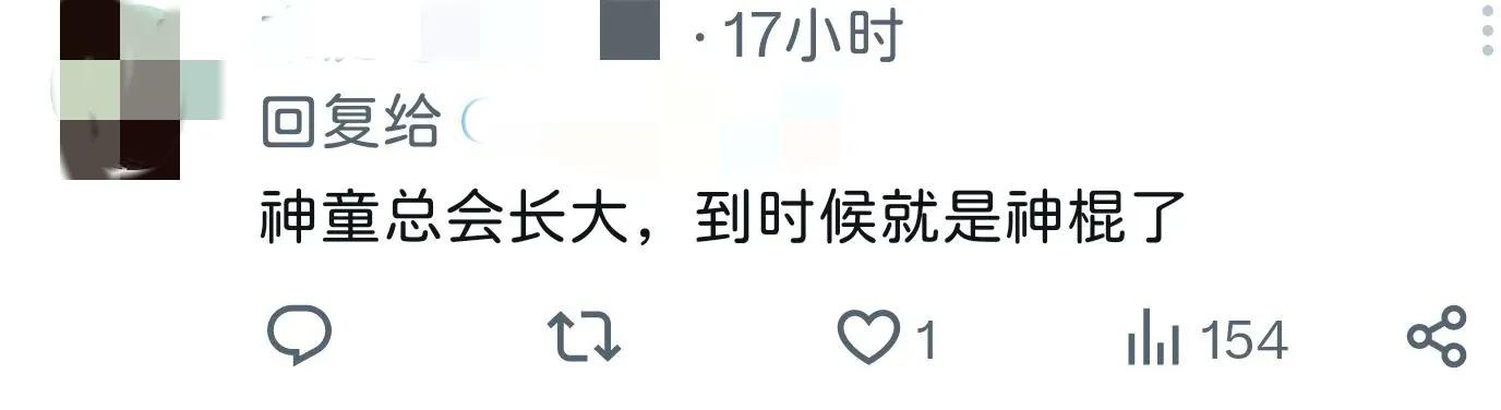 印度“神童”新预言日本富士山将爆发大震，外国社交媒体搞笑评论