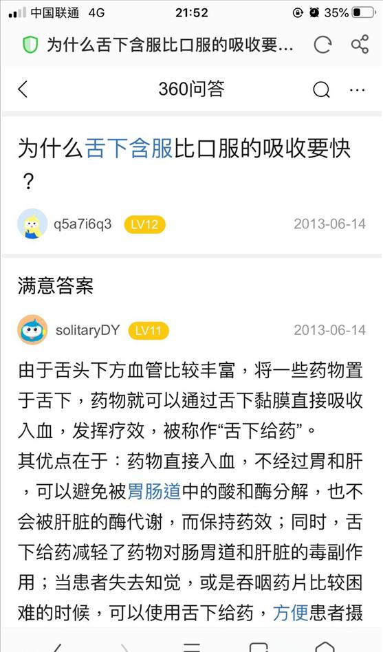 卖保健品赚钱不,卖保健品赚钱吗